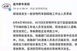 惨！切特吃了普拉姆利一肘还被吹防守犯规 眼下明显淤青了